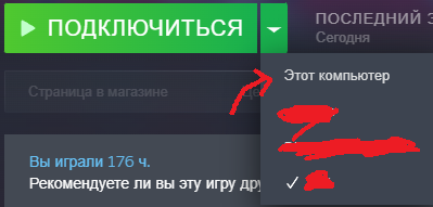 steam-error-2