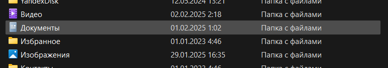 steam folder 1