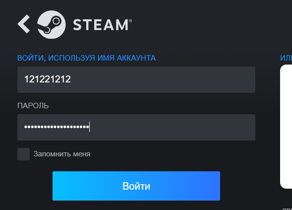 steam-login-password