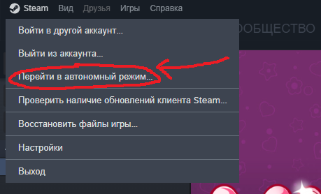 steam-final